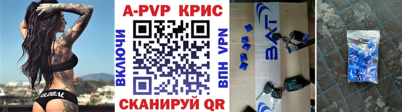 Как найти закладки Череповец A-PVP  АМФЕТАМИН  Cocaine  МАРИХУАНА 