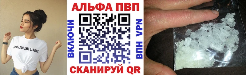 купить  сайты  Череповец  Alpha PVP СК КРИС 