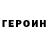Метадон methadone Joe Belov
