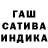 Конопля THC 21% Iron Vitek