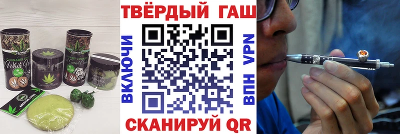 Еда ТГК марихуана Череповец