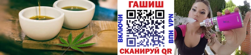 купить наркотики цена Череповец кракен ТОР Еда ТГК конопля