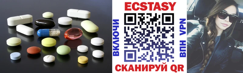 ссылка на мегу рабочий сайт Череповец Экстази 250 мг наркота