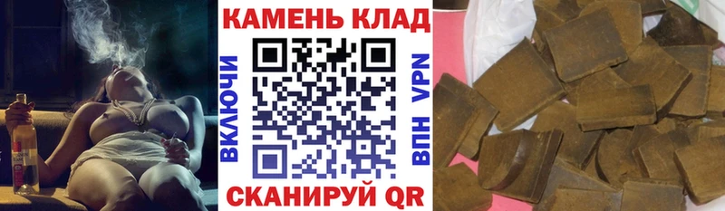 ГАШ индика сатива  купить наркотики сайты  Череповец 