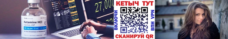 blacksprut   где найти   даркнет телеграм  КЕТАМИН ketamine  Череповец 