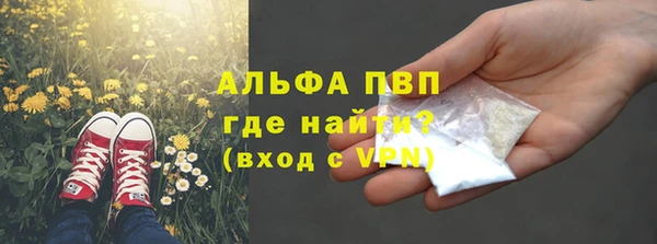 ALPHA PVP Алзамай