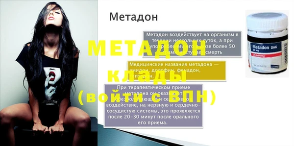 первитин Алексеевка