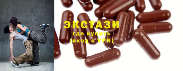 ПСИЛОЦИБИНОВЫЕ ГРИБЫ Алексин