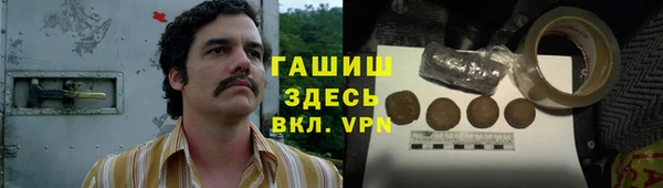 первитин Алексеевка