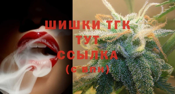 первитин Алексеевка
