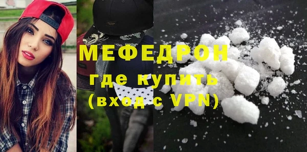 прущая мука Навашино