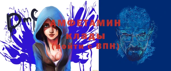 первитин Алексеевка