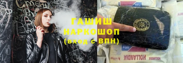 первитин Алексеевка