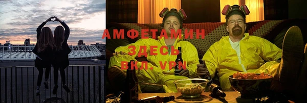 первитин Алексеевка