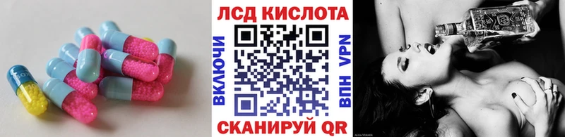 LSD-25 экстази ecstasy Череповец