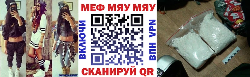 как найти закладки блэк спрут рабочий сайт МЕФ VHQ Череповец
