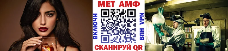 Метамфетамин кристалл  купить наркотики цена  Череповец 