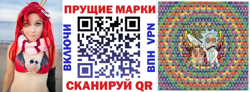 Марки NBOMe 1,5мг  где найти наркотики  Череповец 