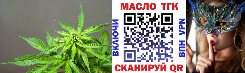 наркошоп  Череповец  ТГК жижа 